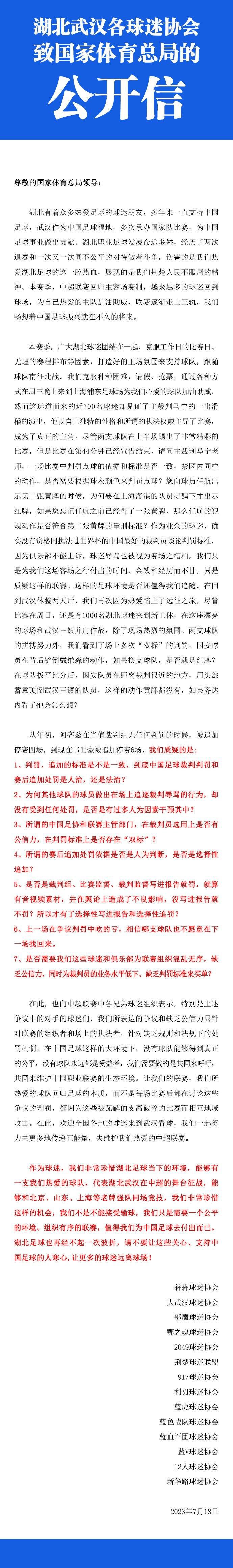 尼克斯得到阿努诺比等球员 送出巴雷特+奎克利+1次轮尼克斯官方今日宣布，球队已与猛龙达成交易，得到OG-阿努诺比、阿丘瓦和弗林，送出巴雷特、奎克利和一个2024年的次轮签（来自活塞）。